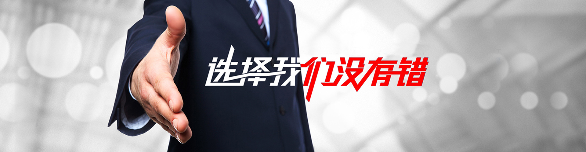 汉中2