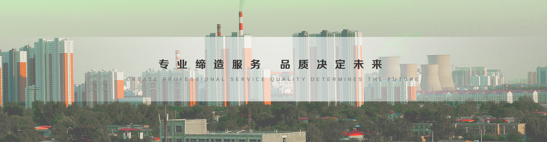汉中3
